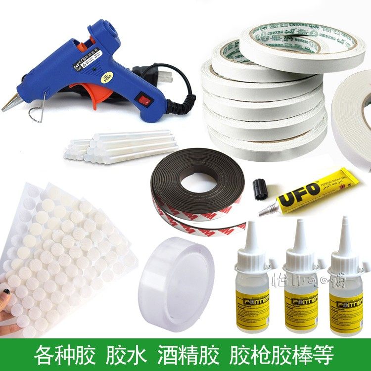Double-sided adhesive tape with frosted double-sided adhesive unwoven cloth special cloth glue foam wall adhesive hot melt adhesive gun supplies Alcohol glue