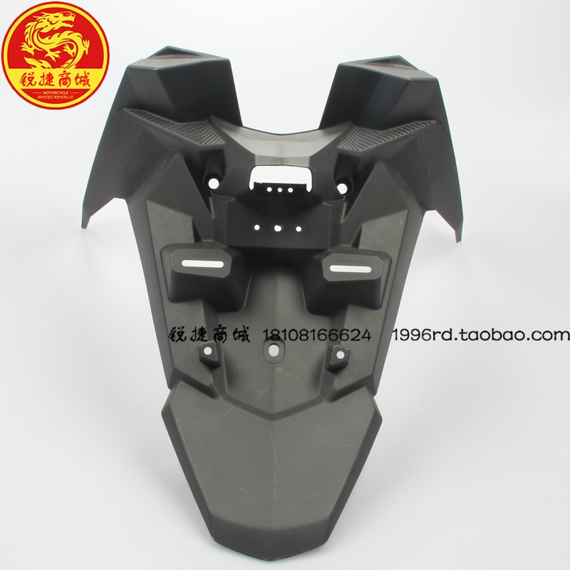 SYM Xiamen Xingang Sanyang locomotive CRUISYM cruise 300 rear fender rear mud tile rear sand board