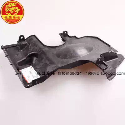 SYM Xiaxing SANYANG XS125T-16A FIDDLE Ⅲ Honda 3 REAR INNER FENDER Rear FENDER