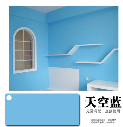 Net Taste Environmental Protection Interior Wall Emulsion Paint Sky Blue Color Can Toning Deep Blue Lake Blue Matt Paint Can Roll Brush