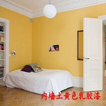 Interior Walls Matt Environmental Protection Net Taste Light Earth Yellow Wall Lacquered Home Self-Brushed Net Red Retro Breeze Tasteless Emulsion Varnish