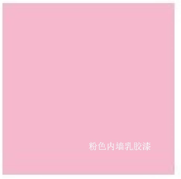 Pink interior wall latex paint Paint Wall paint Pink color-free spraying roll coating 1L-20L