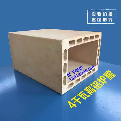 4kw high aluminum furnace furnace bile high temperature electric furnace chamber furnace muffle furnace experimental resistance furnace Furnace Furnace