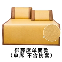 【Origisa】 Специальное предложение ограниченного времени | Нет подушкой крышки