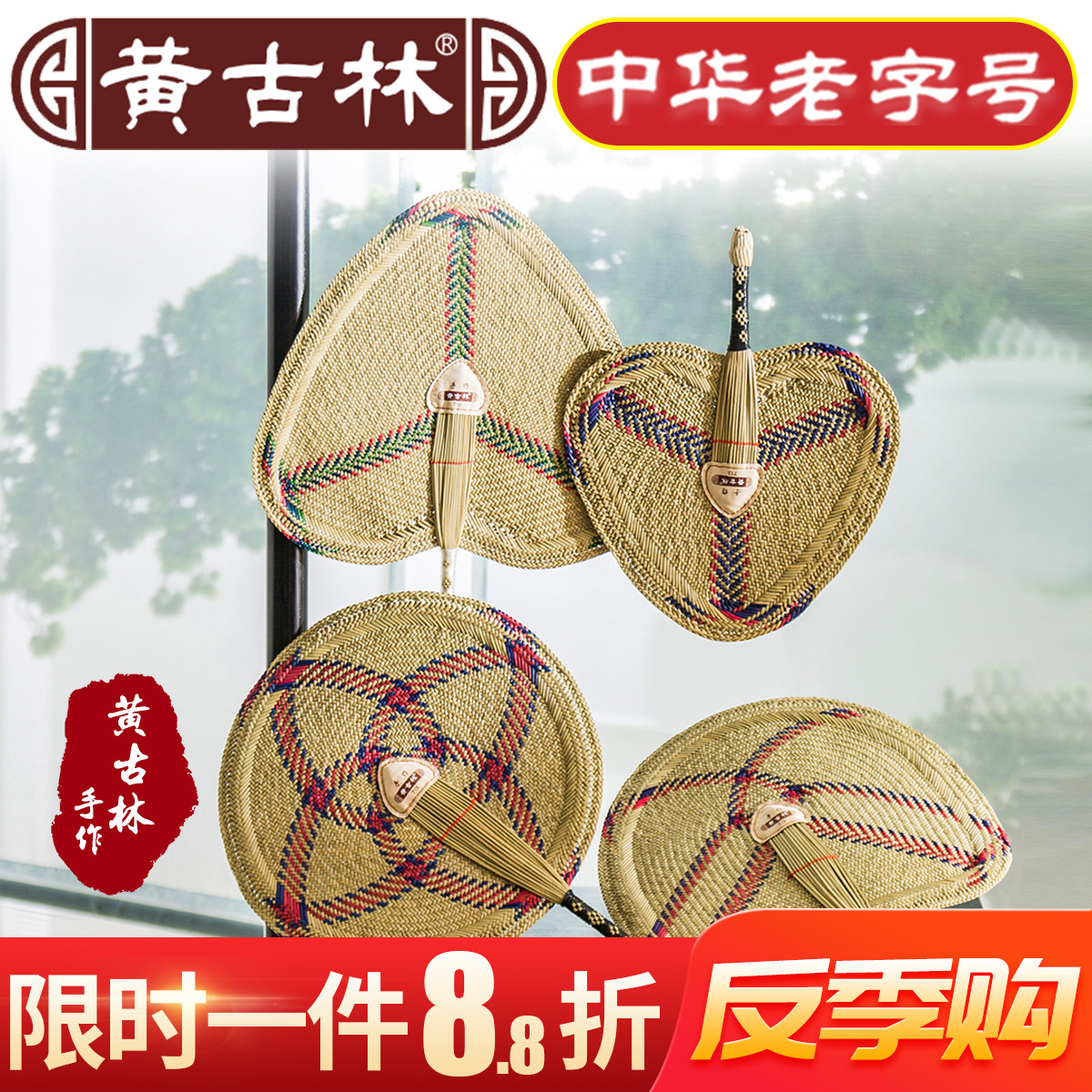 Huanggulin grass fan children summer hand-woven group fan male ancient wind cattail fan summer straw portable small fan summer