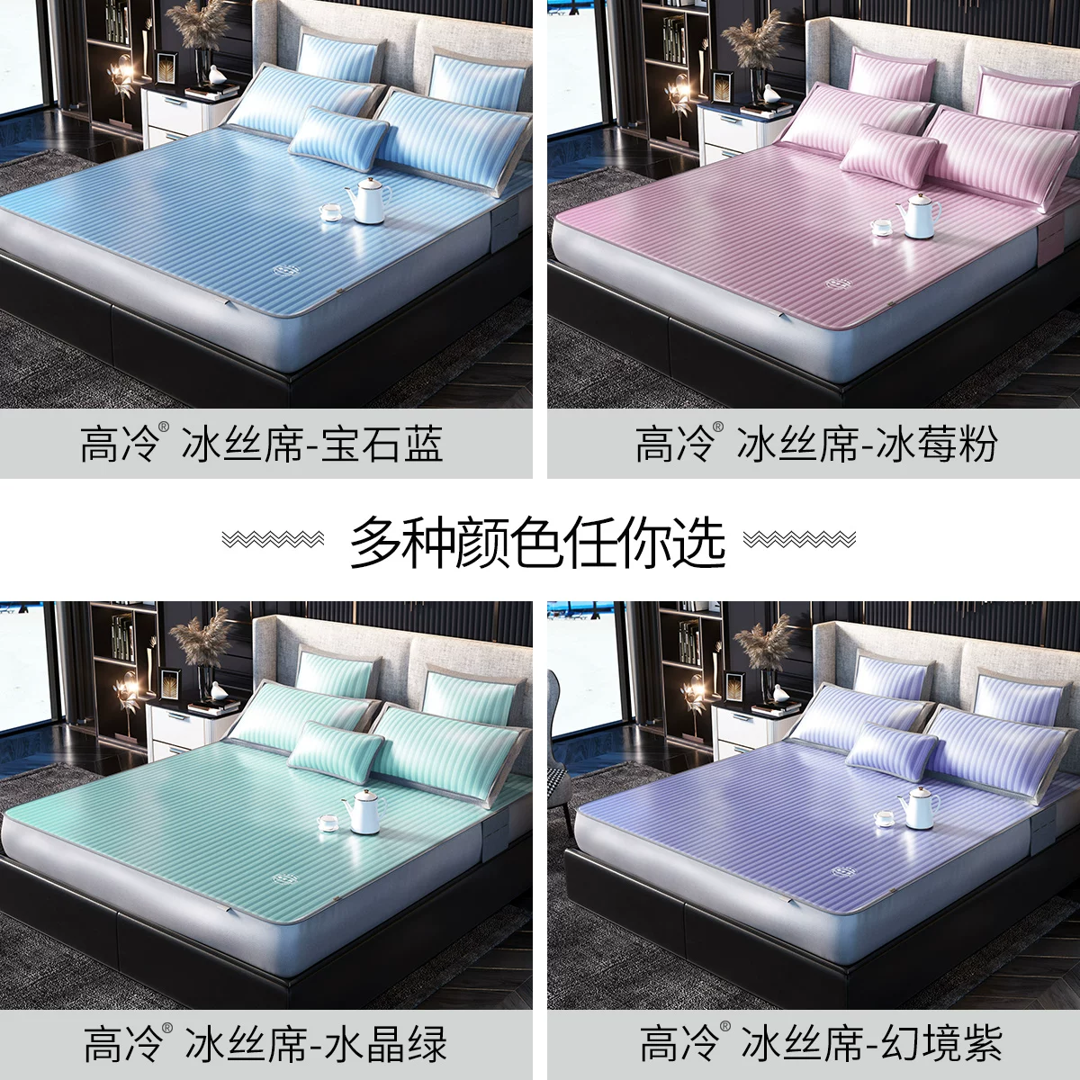 [Wang Shun Same Style] Хуанггулин льняная матовая категория А материнское и детское антибактериальное 2026 новые dormitория летняя облегающая мата