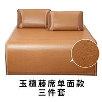 【Jade Tanya Vine】 24 модели | Набор из трех частей