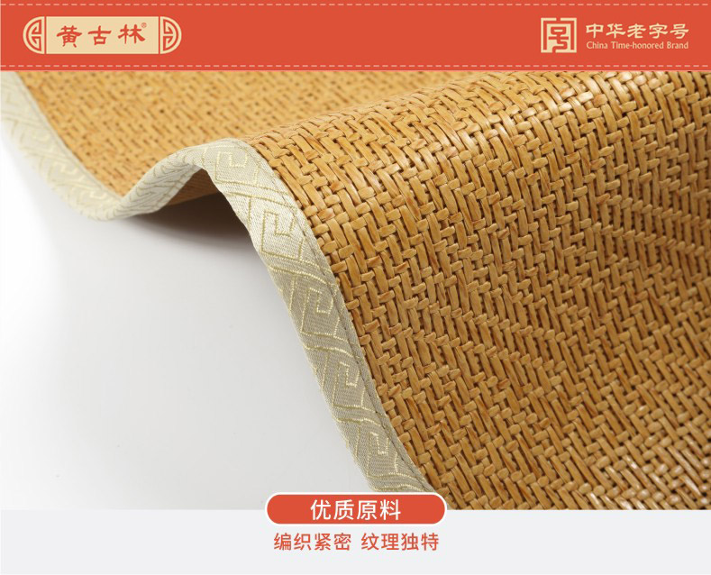 Huang Gulin mùa hè mây ghế đệm mùa hè văn phòng ghế máy tính đệm ice pad mát mat mat sofa đệm