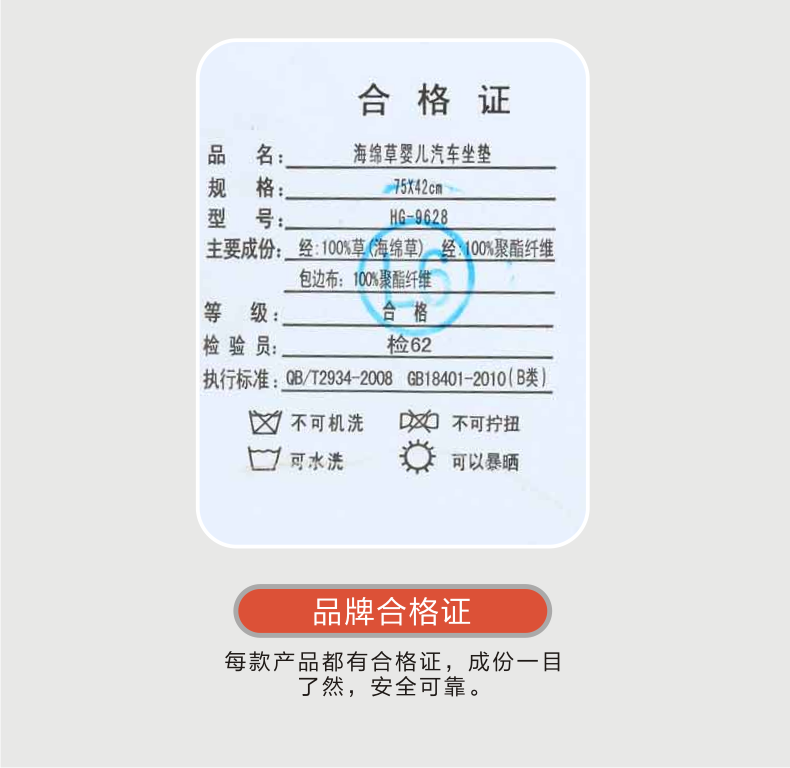 9628.png