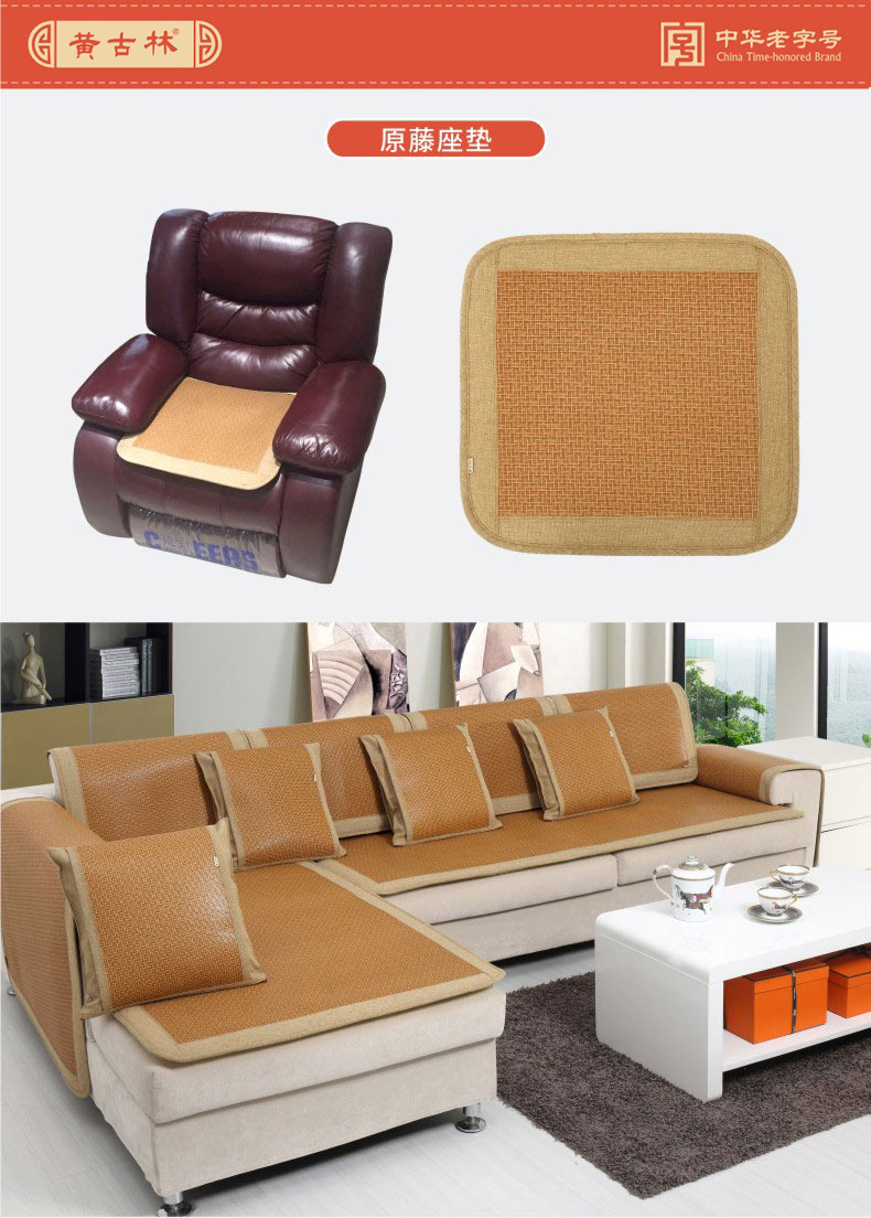 Huang Gulin mùa hè đệm văn phòng ghế máy tính đệm ice pad đệm mát mat sofa đệm