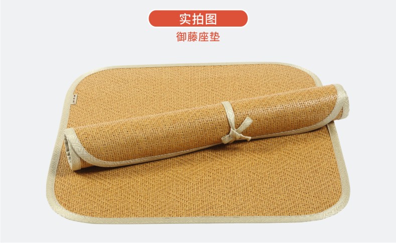 Huang Gulin mùa hè mây ghế đệm mùa hè văn phòng ghế máy tính đệm ice pad mát mat mat sofa đệm