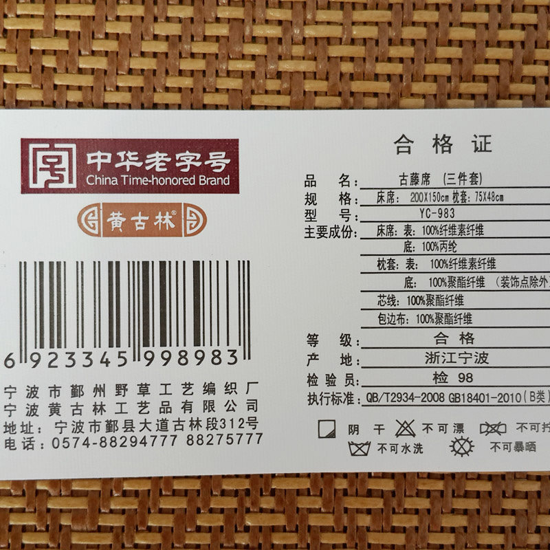 �ƹ��ֹ���ϯ yc976/yc983/yc921/yc541