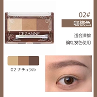 Spot Coffee Brown № 02