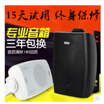 Classroom dining room wall-mounted speakers Conference room shop fixed pressure wall-mounted speakers Supermarket shopping malls wall-mounted speakers