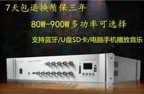 80W 80W 120W 180W 180W pressure utilitonal machine school fire public broadcasting suction top horn partition megaphone