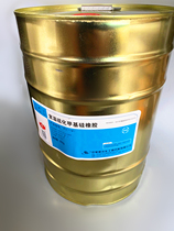 China Hao Chenguang Chemical Research Institute Two-component room temperature vulcanized silicone rubber RTV-141 ordering link
