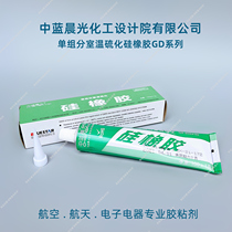 Medium-blue morning light mono-component room temperature vulcanized silicone rubber sealant GD414GD3040GD433GD401GD405