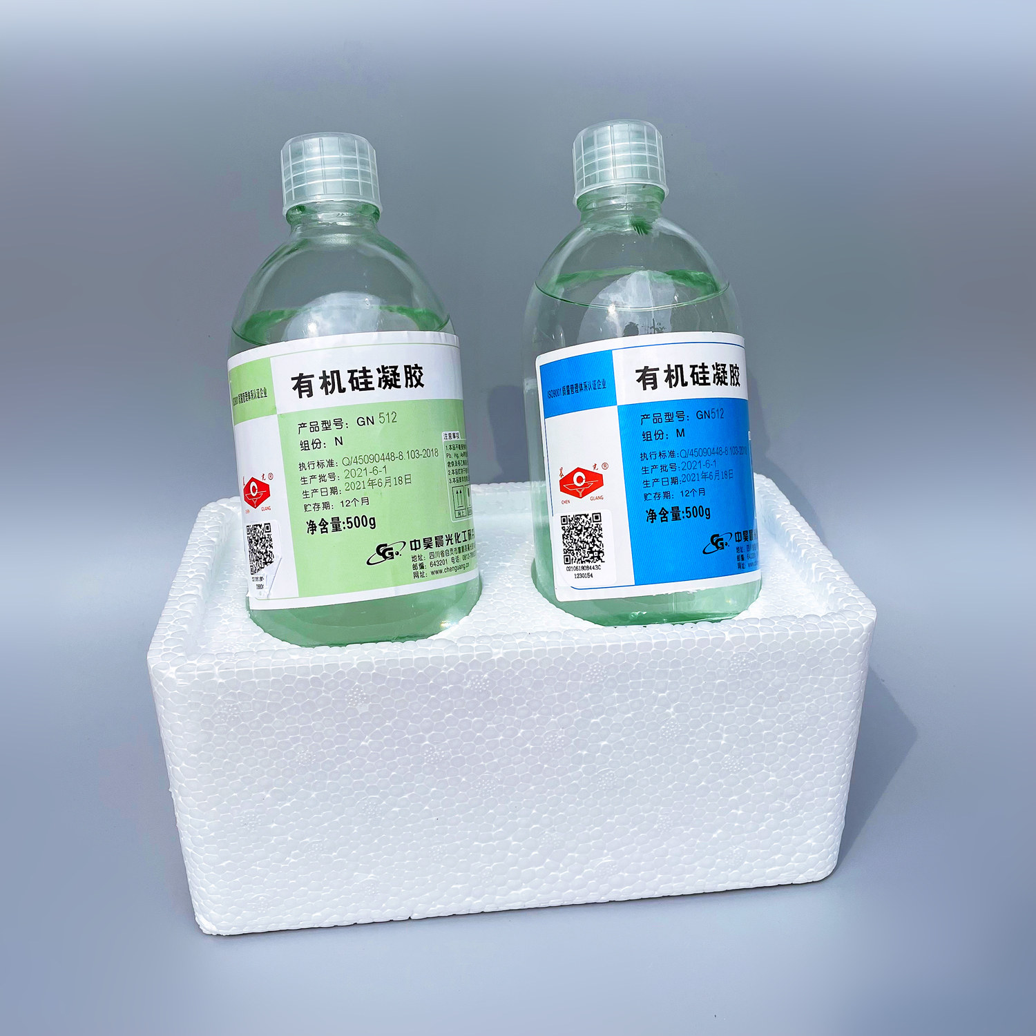 China Hao Chenguang High strength silicone gel GN511 GN512 to order the China Morning Light Chemical Research Institute