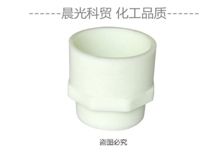 Zhejiang Shennan Sichuan Total Generation FRPP Outer Silk Direct Chemical PP Outer Silk Joint Corrosion Resistant Acid High Temperature