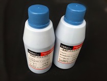 Naphthalene sodium treatment agent polytetrafluoroethylene pre-adhesive Fluorine plastic surface treatment agent