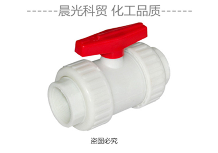 Zhejiang Shennan Sichuan Total Generation FRPP Polypropylene Ball Valve Chemical Grade PP Acceptance Ball Valve Embalming