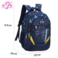 Королевский синий