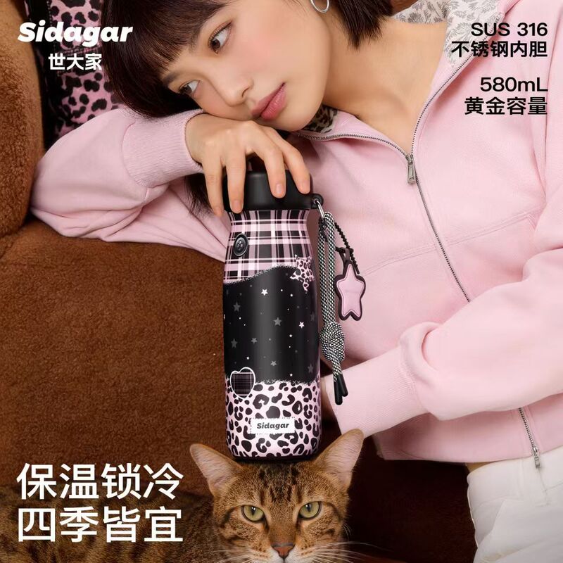 Leopard Print Insulated Water Bottle for Women, Stylish with Straw, Portable Car Coffee Cup, 2026 New Model Leopard Print Insulated Water Bottle for Women, Stylish with Straw, Portable Car Coffee Cup, 2026 New Model