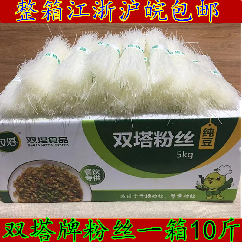 Longkou fans double tower Longkou fans 5kg pea fans spicy fan fan fan pot naked spicy fan pot