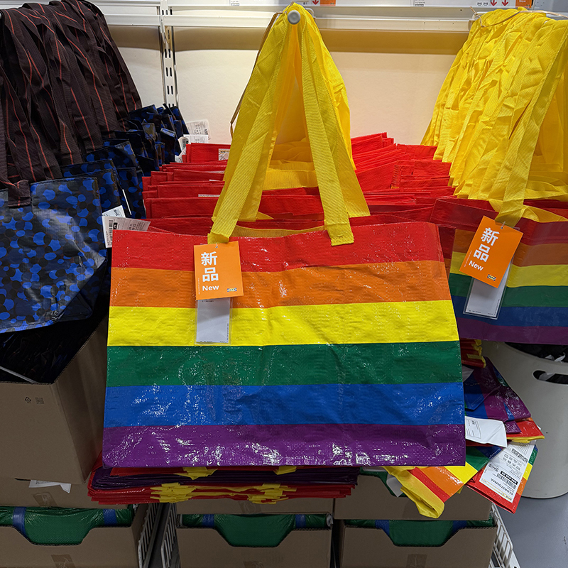 Ikea Fletastor Rainbow Tote Bag Eco-Friendly Shopping Bag Foldable Portable Shoulder Bag Ikea Fletastor Rainbow Tote Bag Eco-Friendly Shopping Bag Foldable Portable Shoulder Bag