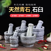  Garlic masher Stone mortar Bluestone garlic mortar Garlic artifact Garlic mashing beating garlic pressing garlic household manual mashing medicine cans