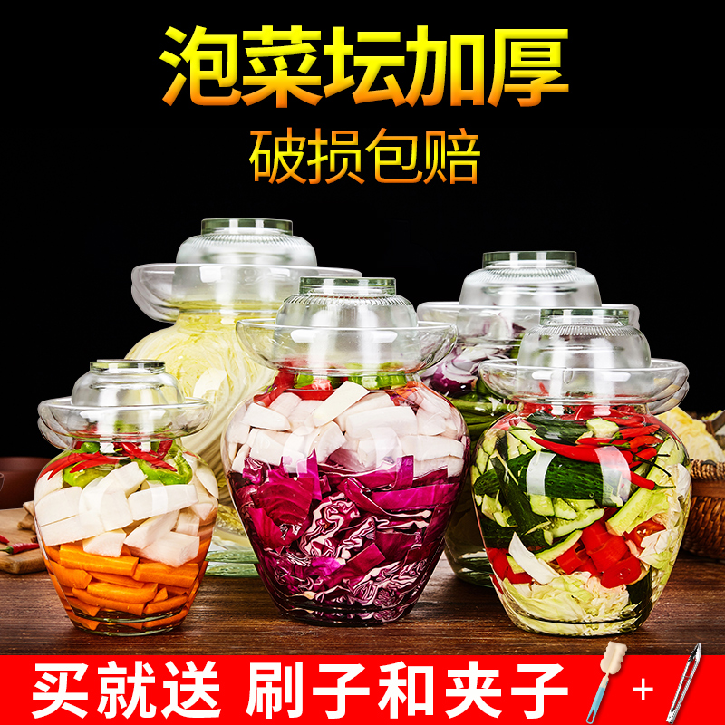 Pickle jar Glass household pickled pickle jar Sealed cylinder thickened Sichuan large pickled pickled pickled pickled pickled pickled pickled pickled pickled pickled pickled pickled pickled pickled