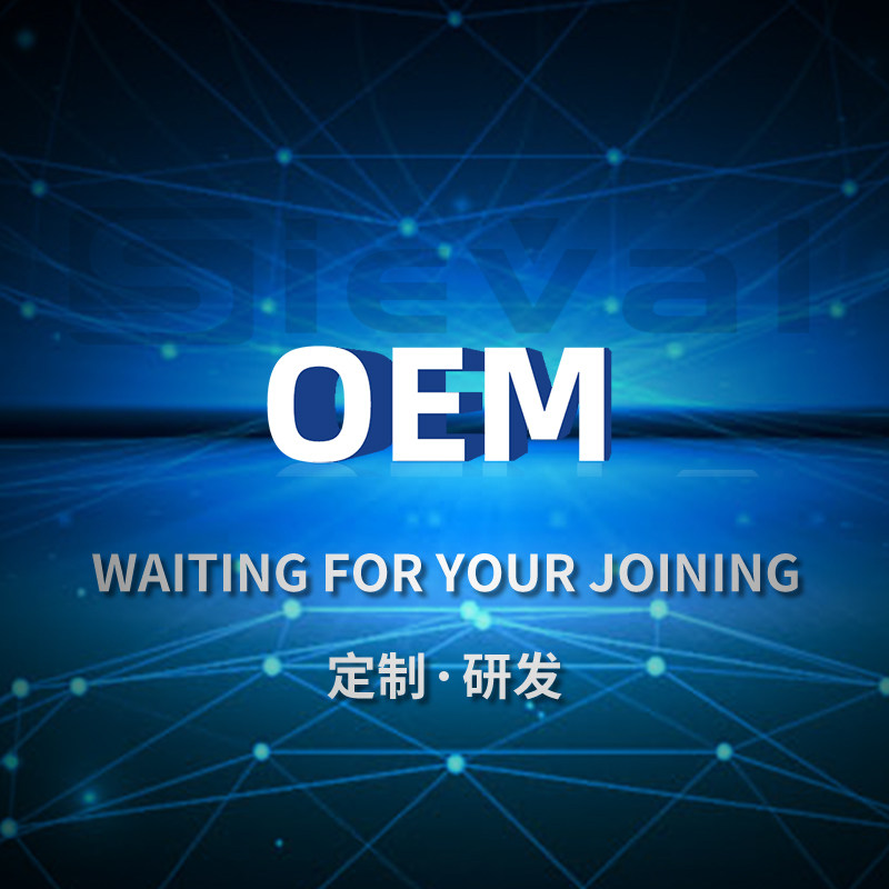 西法电子 OEM ODM 代工生产 品牌LOGO定制 每个产品仅需1000元