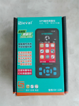 Western French electronic GPS area measuring instrument Mu instrument color screen voice double star model: SV-118 127 128
