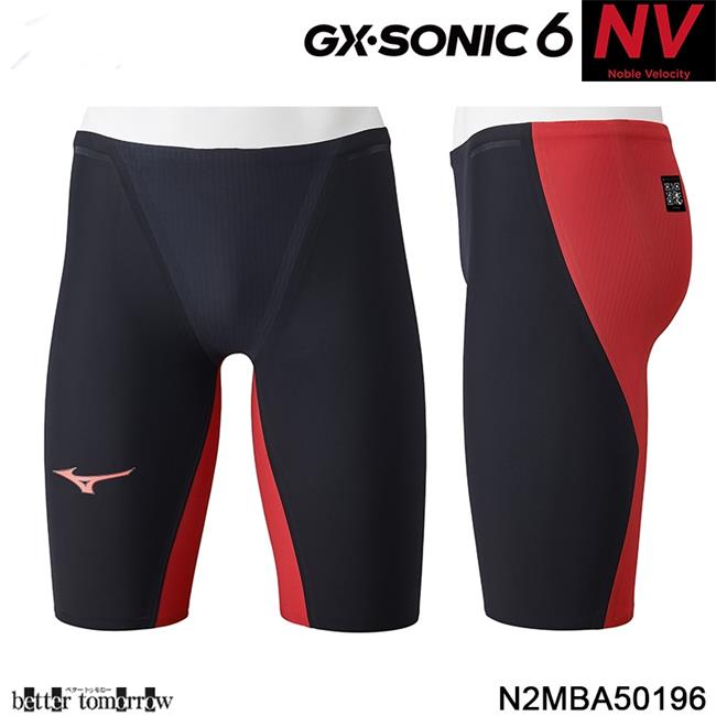 ミズノ GX SONIC 6 NV メンズ Lサイズ N2MBA50196 ミズノ GX SONIC 6 NV メンズ Lサイズ N2MBA50196 MIZUNO ミズノ