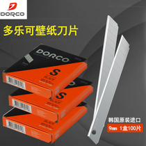 South Korea DORCO Wall Cloth Blade Wall Paper Wallpaper Blade Leather Car Film Wall Cloth Blade 300 Pieces Fit