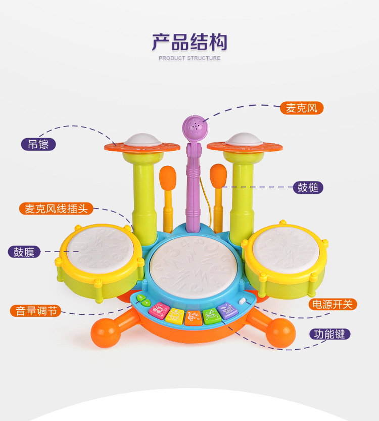 Trống của trẻ em kết hợp với microphone bé trống trống bộ gõ âm nhạc đồ chơi 3-6 tuổi cậu bé cô gái