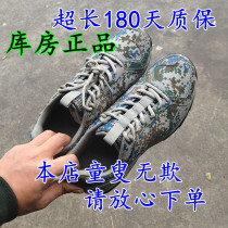 New rubber shoes rice only sports shoes running shoes new mens rubber shoes lightweight wear-resistant 3539