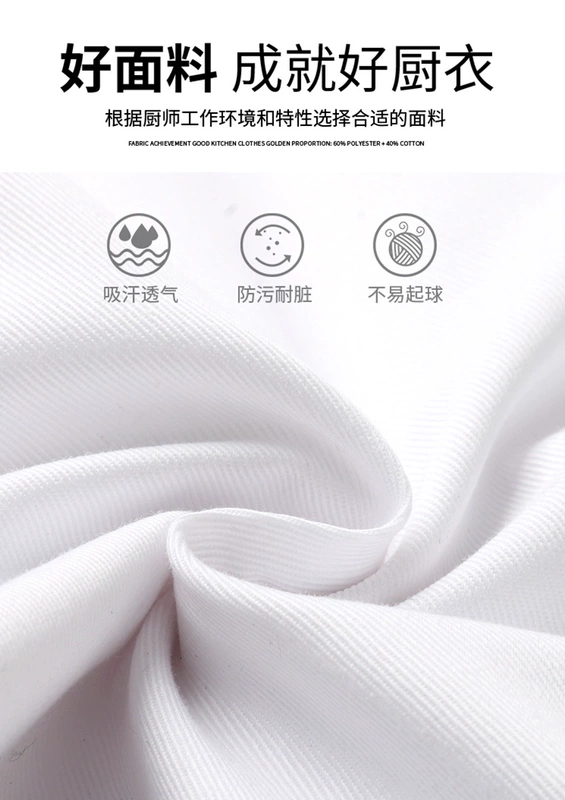 Áo liền 
            quần đầu bếp tùy chỉnh ngắn tay căng tin khách sạn trở lại dụng cụ nhà bếp nam thợ làm bánh cỡ lớn phục vụ đồng phục dài tay ao bep mẫu áo đầu bếp