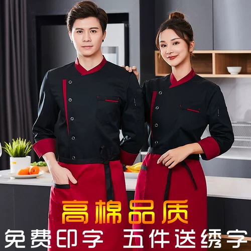 Шеф-повар Работа для одежды с коротки