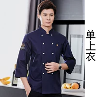 Длинно -сел [синий единственный топ]