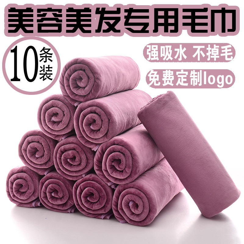 Beauty salon barber shop special bun head thicken strong water absorption does not fall off hair salon hair dry hair towel custom logo