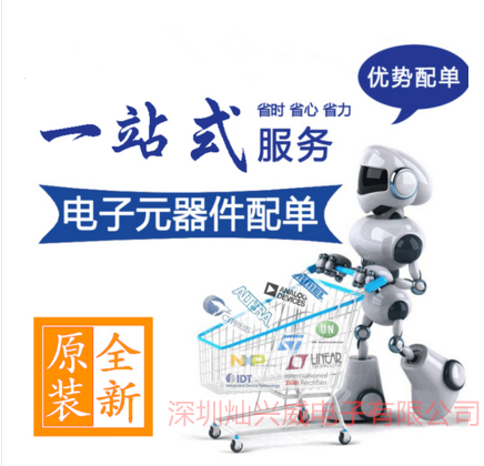 Electronic components distribution list BOM electronic components distribution list electronic components complete IC chip one-stop distribution list