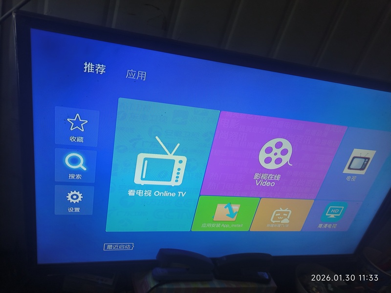 Tianmin Tm6 Smart Wifi Set-Top Box with Network Port, USB Port, Sd Card Slot, Can Install Software as Needed