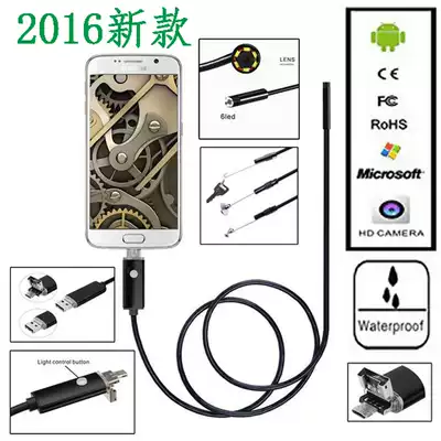 Two-in-one HD 5 5mm Android mobile phone computer dual-purpose industrial endoscope pipe auto repair waterproof camera