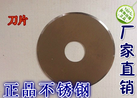 Stainless Steel Cutter Blade Meat Grinder Blade Meat Cutter Blade Slicer Blade Cutter Knife