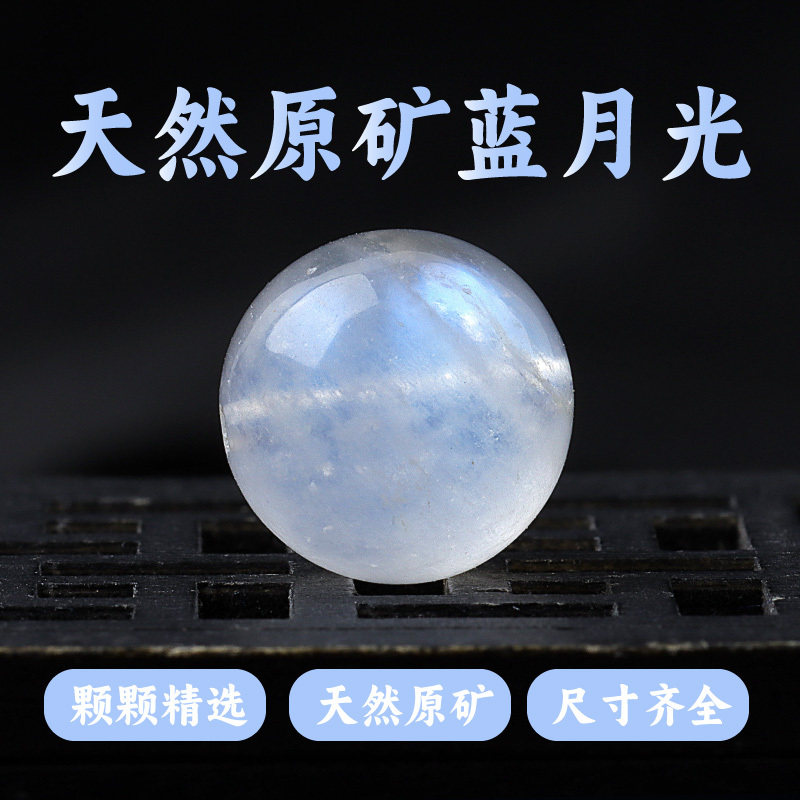 天然6Aブルームーンストーンビーズ、ラブラドライトスパークリングビーズ、ブルーライトDIYアクセサリー、ブレスレット、ジュエリーパーツは送料無料です。