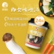 Pleurotus eryngii Свежий овощной вкусный суп 7,5 г*24