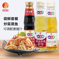 Niidami Fresh Fresh Rice Уксус 190 мл+кулинарный вино 190 мл+устричный соус Женпина 230 г аренды общежития