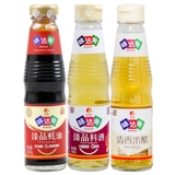 Niidami Fresh Fresh Rice Уксус 190 мл+кулинарный вино 190 мл+устричный соус Женпина 230 г аренды общежития