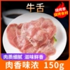 Товары от 翼贝食品专营店